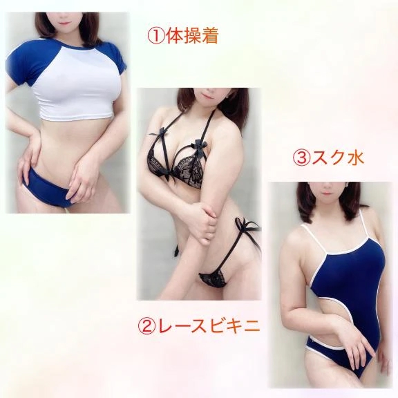 せな