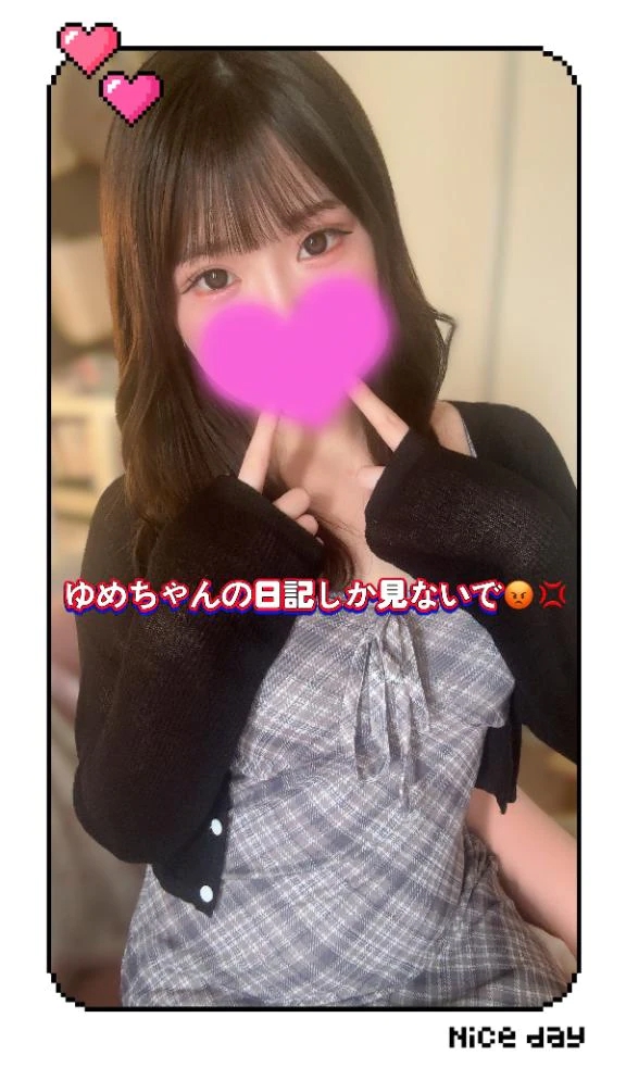 ゆめか