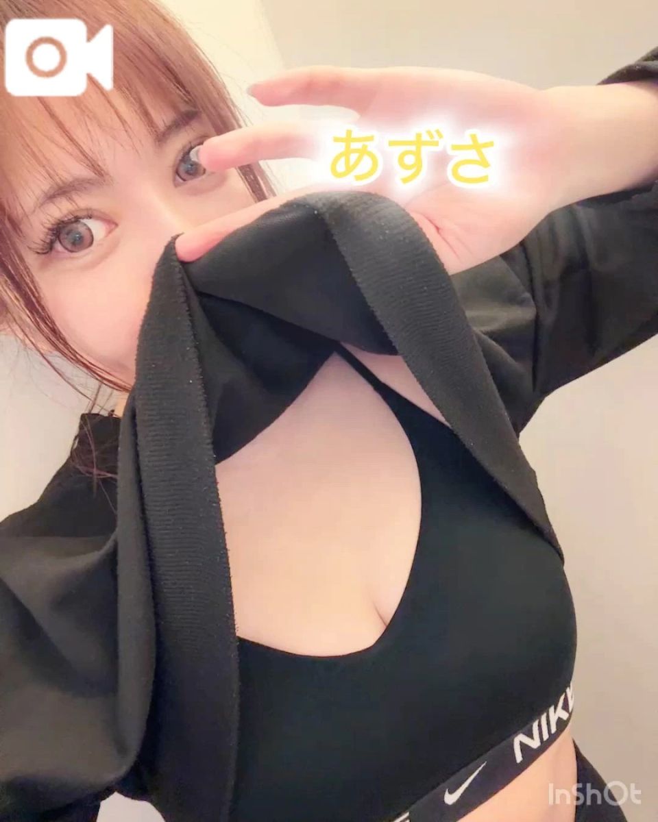 あずさ