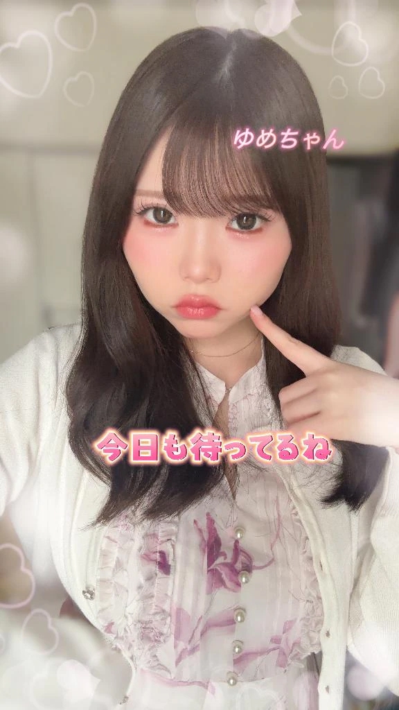 ゆめか