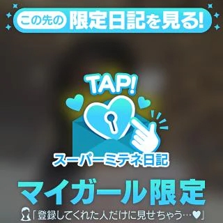めい