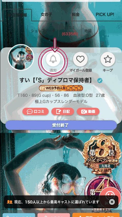 すい