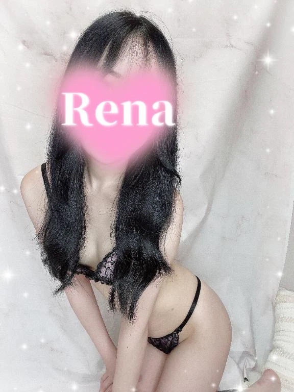 れな