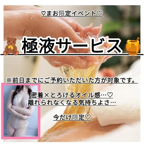 まお
