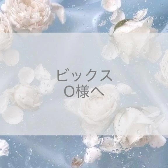 れん