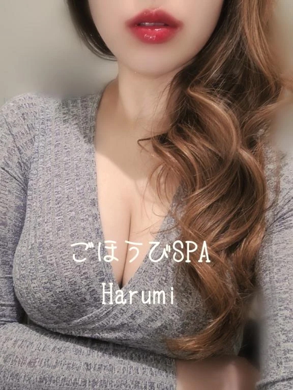 はるみ