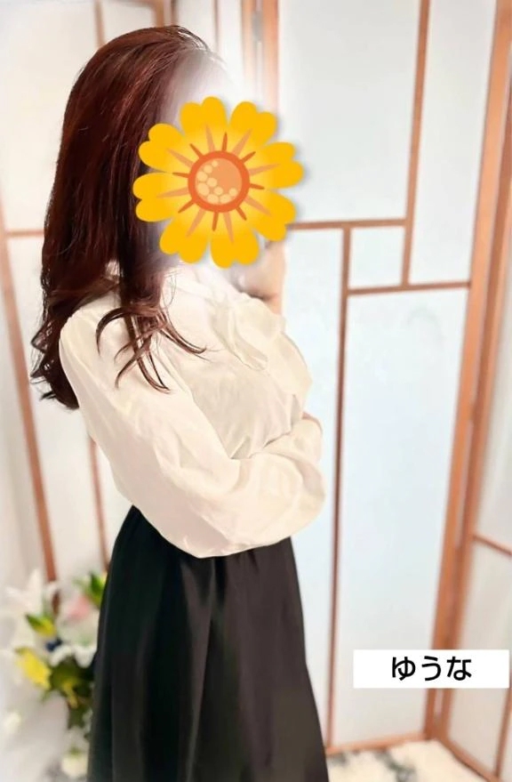 ゆうな