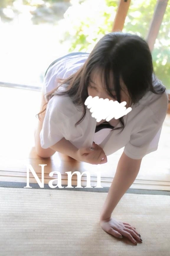 なみ