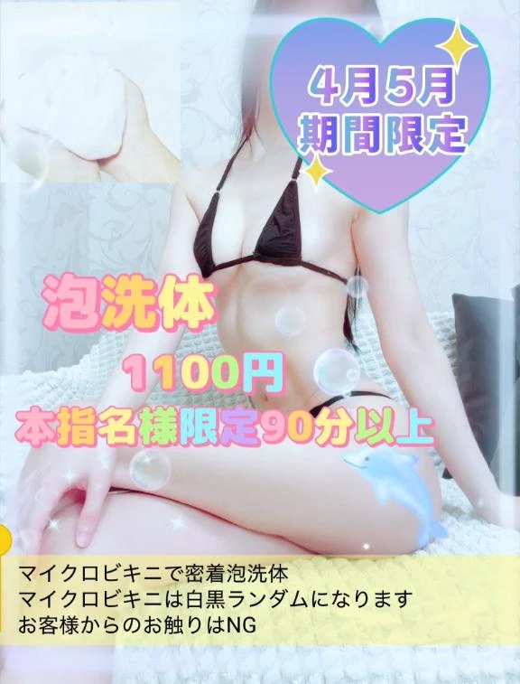 れみ
