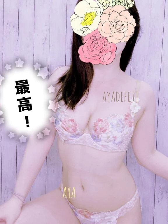あや