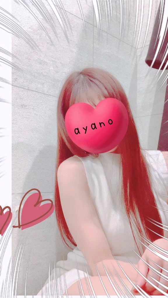あやの