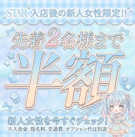 りんか