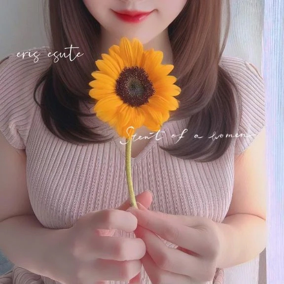 エリス