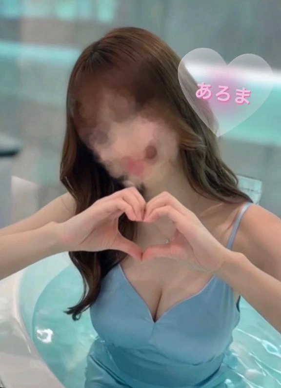 あろま