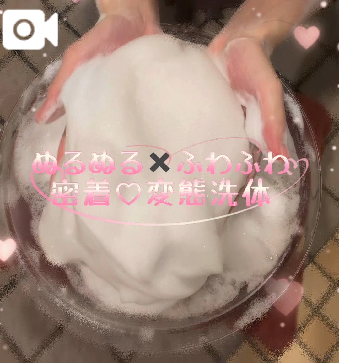ちの