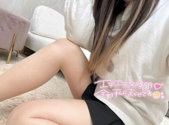 りか