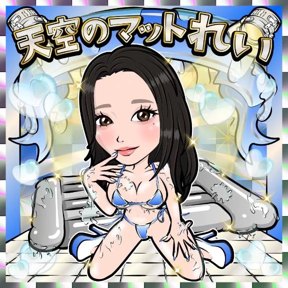 れい