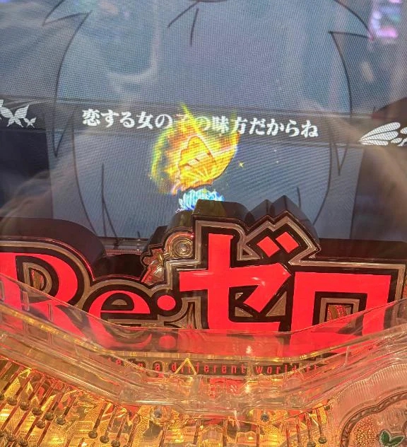 はる