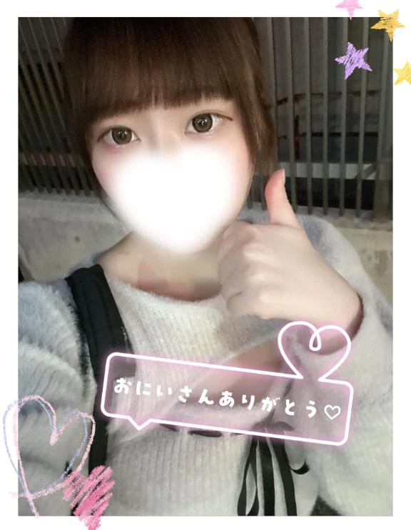 あまね