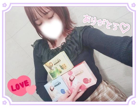 おとは