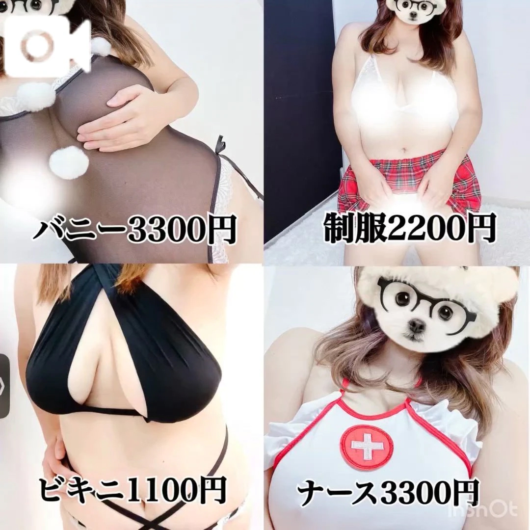 あすか