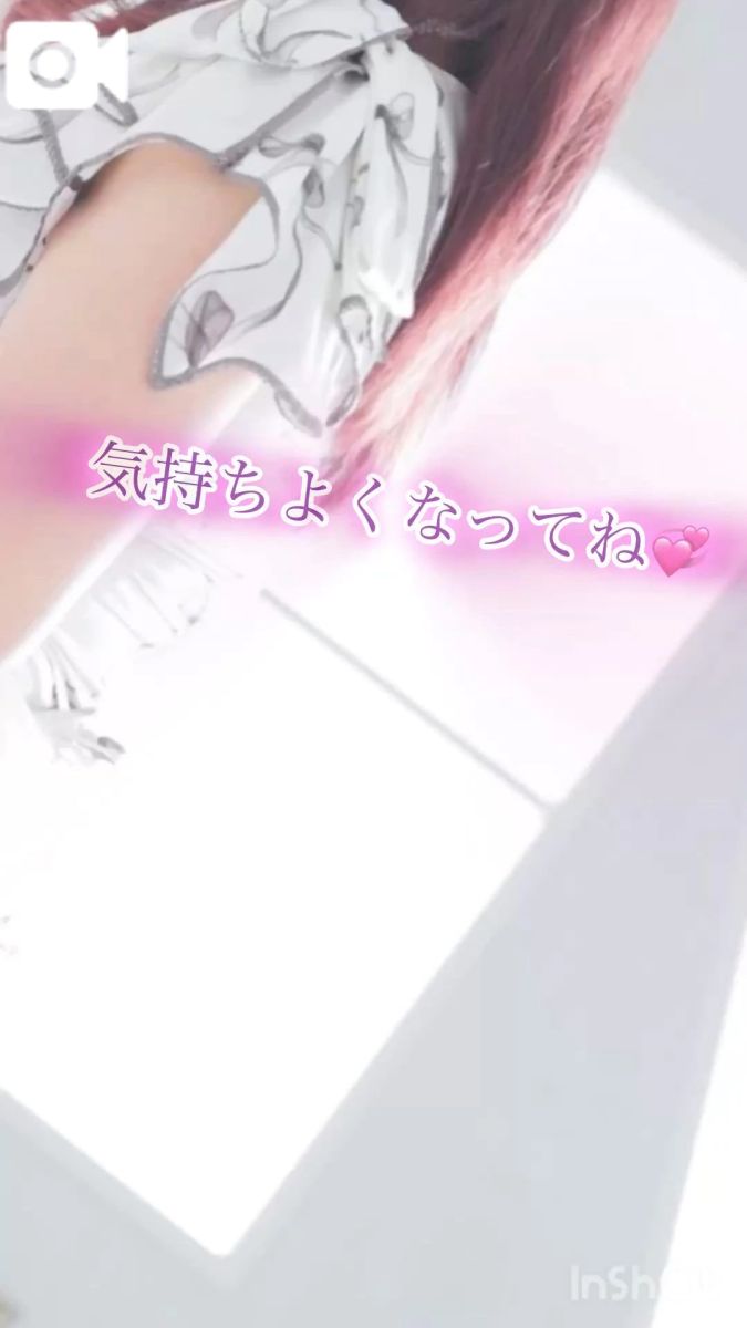 あずさ