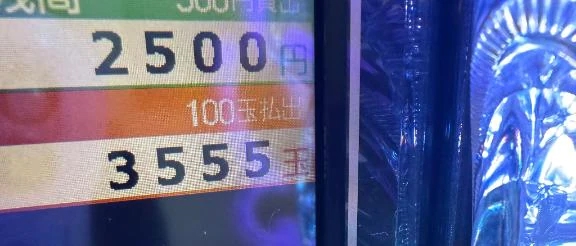 ななせ