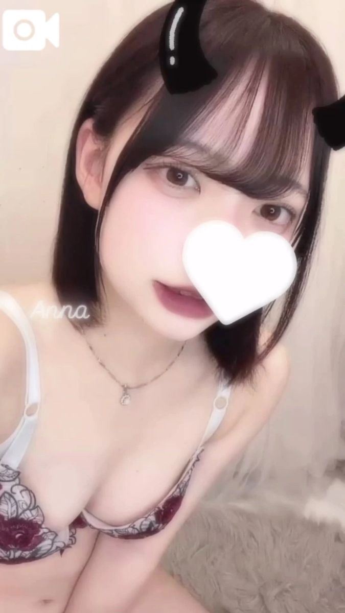 あんな