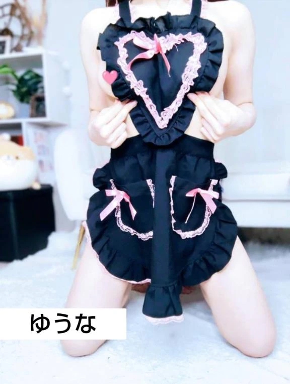 ゆうな