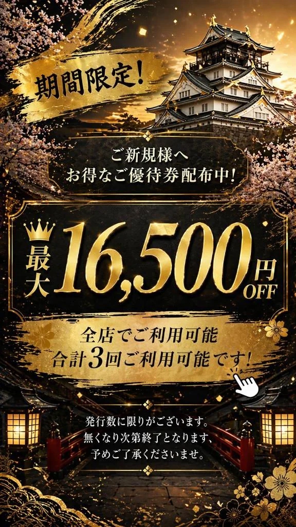 りんか