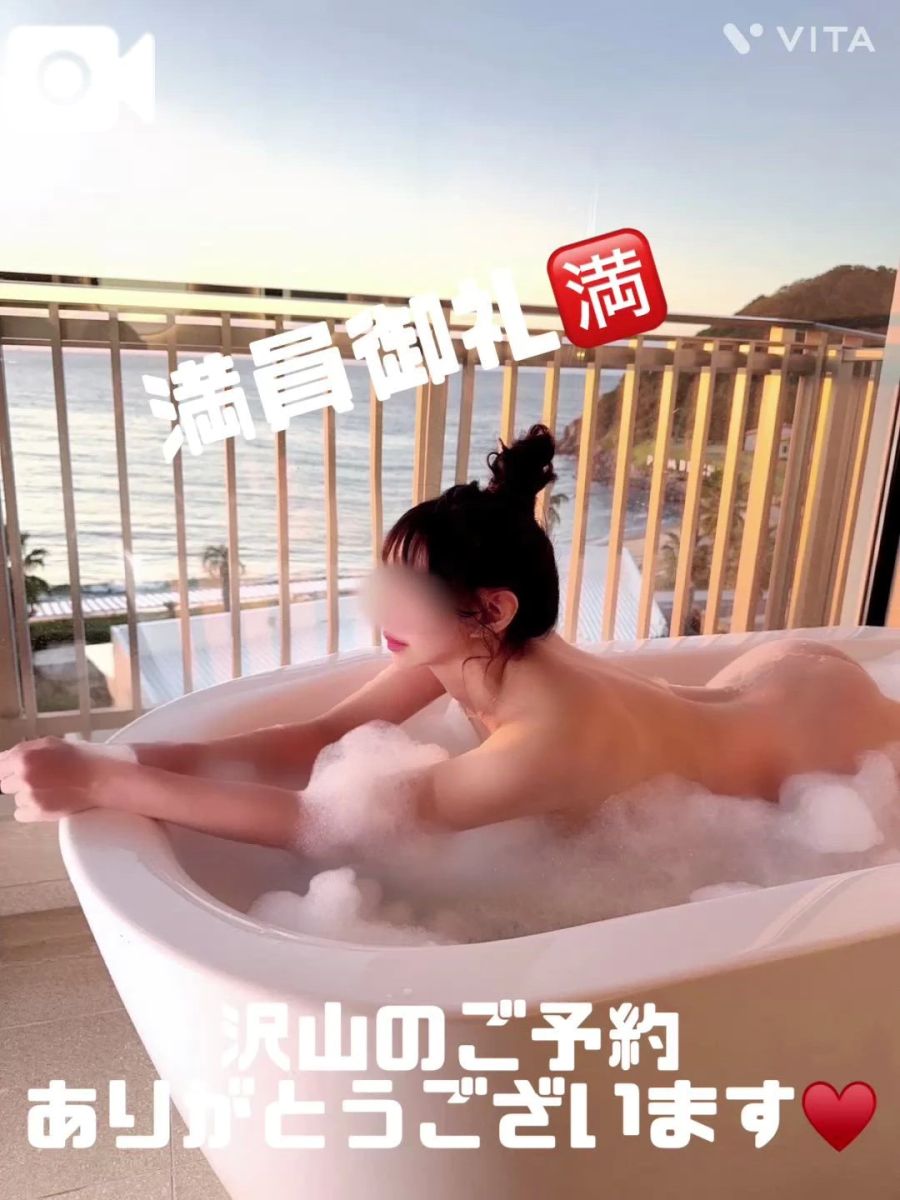すい