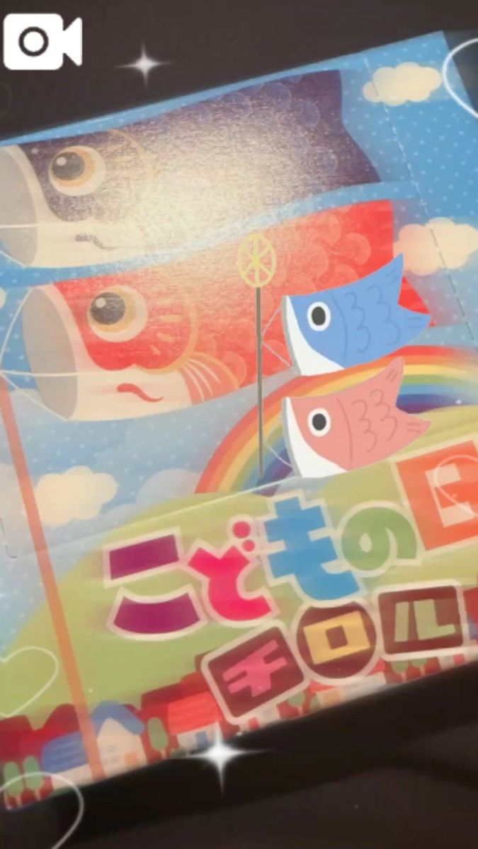 やよい
