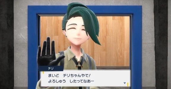 すい