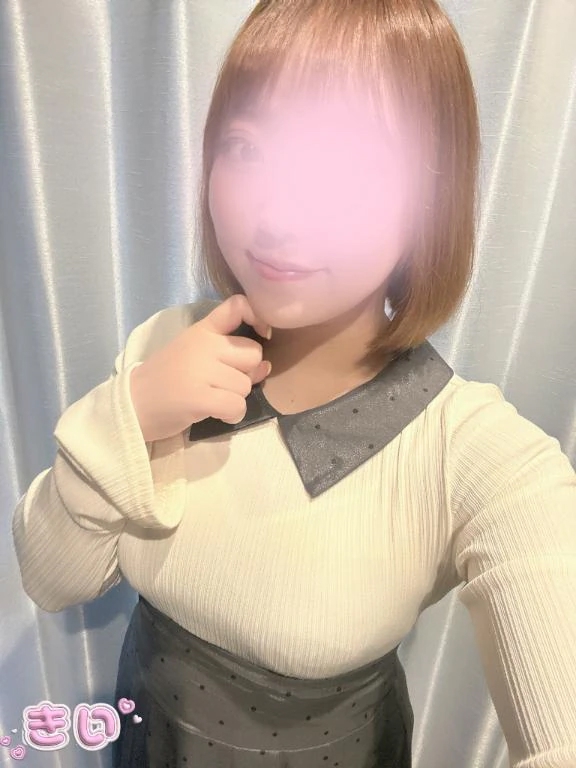 きい
