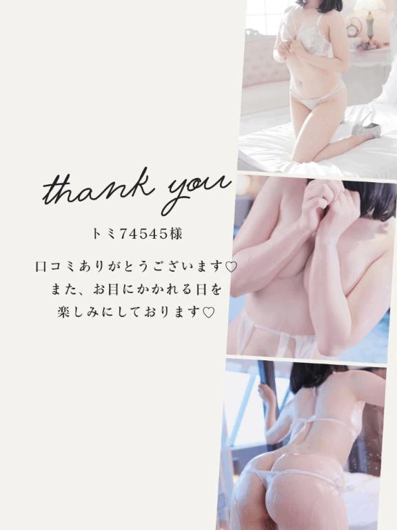 すみれ