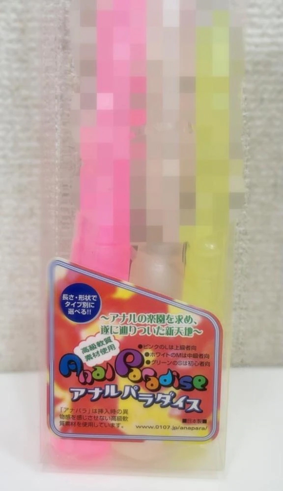 みゆ