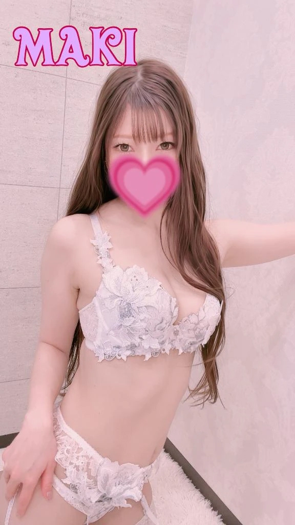 まき