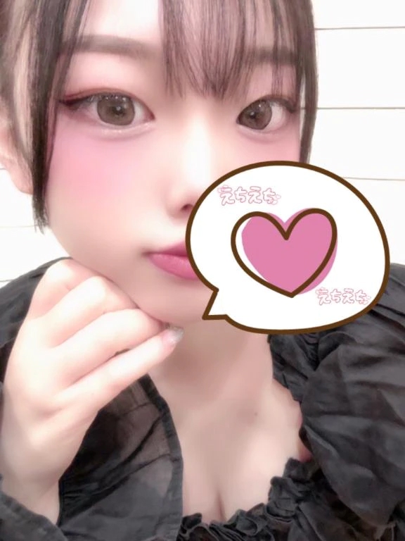 れむ