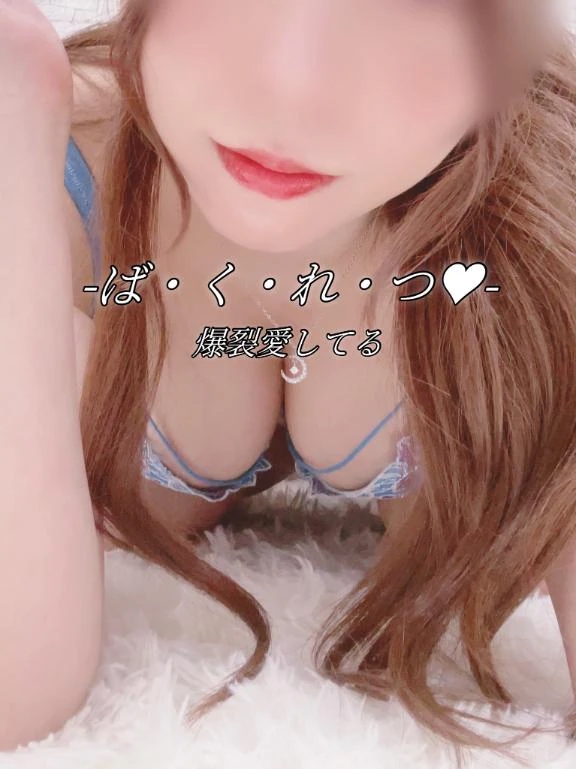ラム(お乳首会長)
