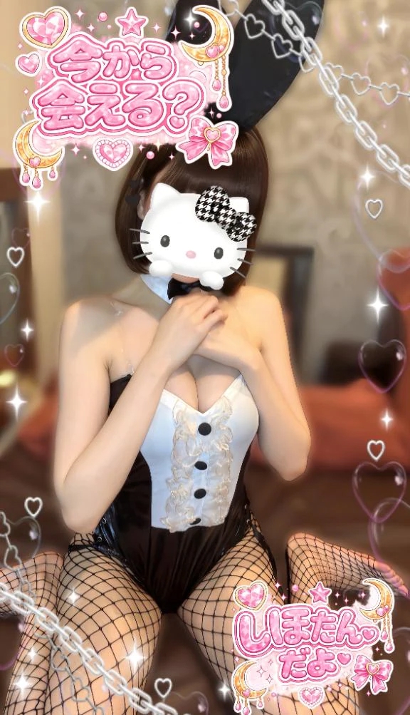 しほ