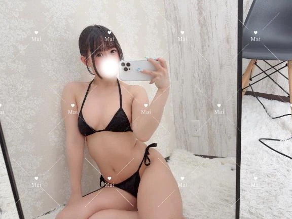 まい