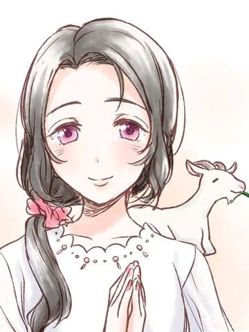 さな