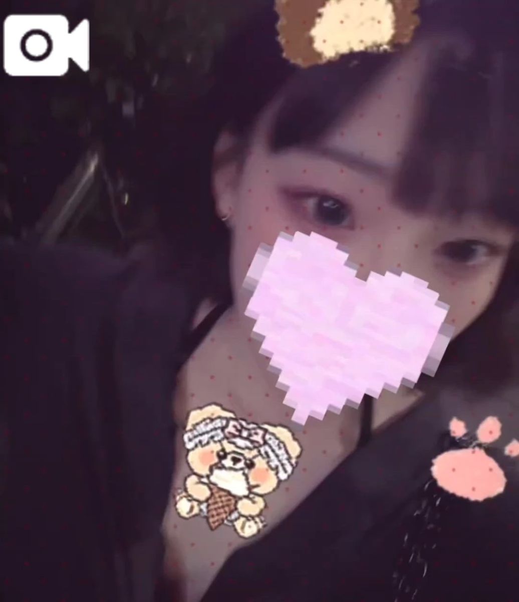 しの
