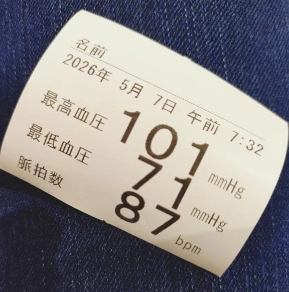まりな