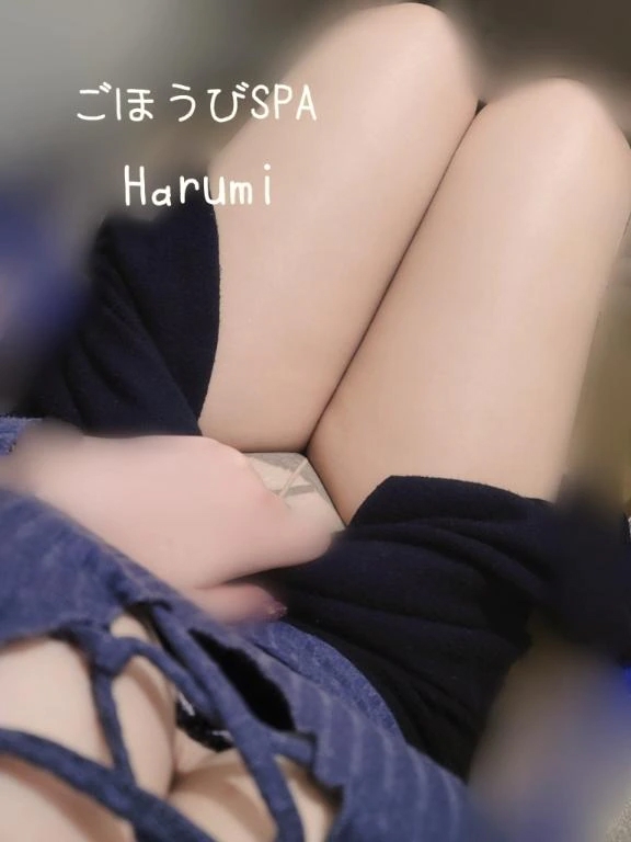 はるみ