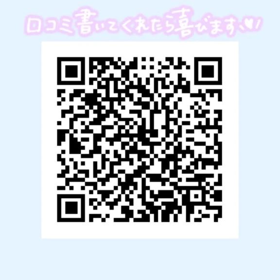 せな
