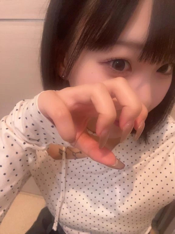 しの