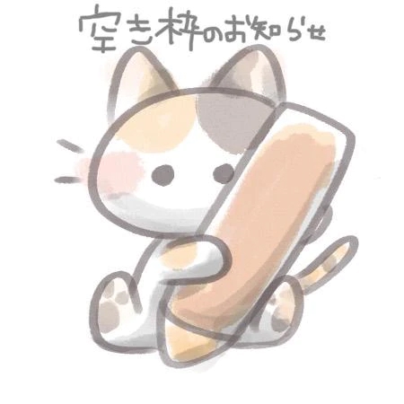ろあ
