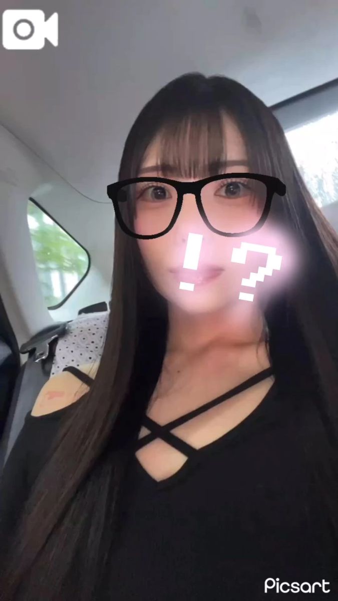 はるひ