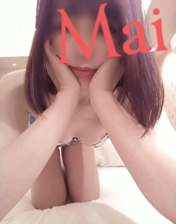 まい